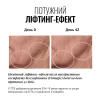 Ежедневная ночная лифтинг-маска INSTYTUTUM FIRMAGIC Everynight Firming - 3