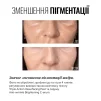 Суперконцентрированный серум с витамином C INSTYTUTUM Anti-wrinkle brightening C-erum - 3