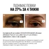 Сироватка для шкіри навколо очей INSTYTUTUM EYEMULTITASKER Retinol Serum - 3