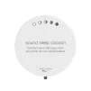 Кокон для глибокого сну Dermalogica Sound Sleep Cocoon, 50 мл - 2