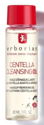 Масло для очищения лица Центелла Erborian Centella Cleansing Oil, 30 мл