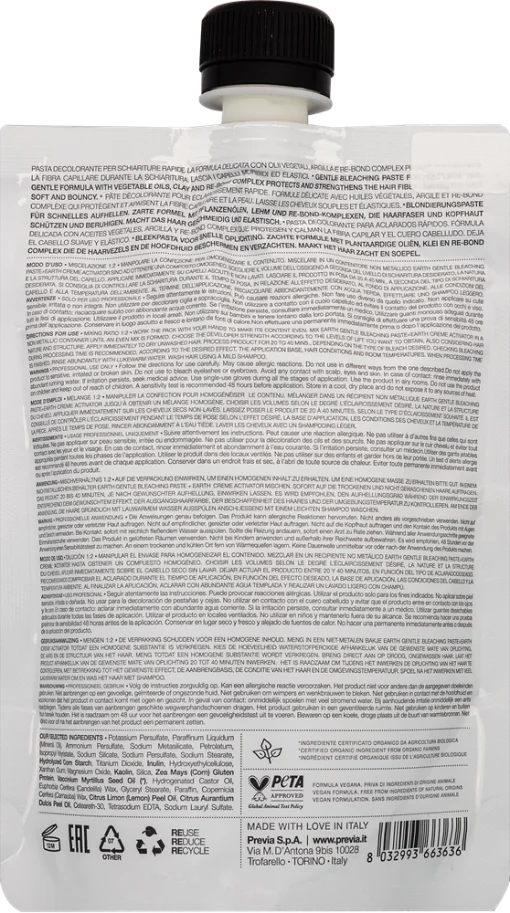 Previa EARTH Мягкий обесцвечивающий крем 450гр