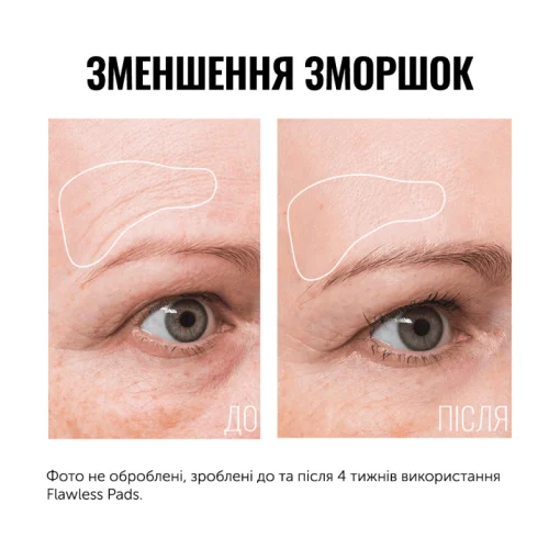 Подушечки с кислотами для восстановления кожи INSTYTUTUM Flawless pads, 60 шт