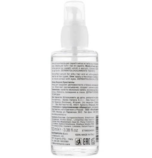 Флюїд "Рідкі кристали" для всіх типів волосся Contempora Cristalli Liquidi Illuminating Serum, 100 ml