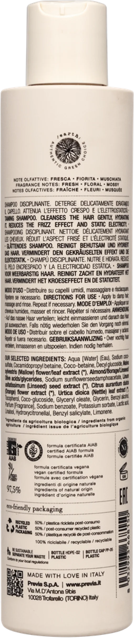 Previa Smoothing Укрощающий шампунь 250мл