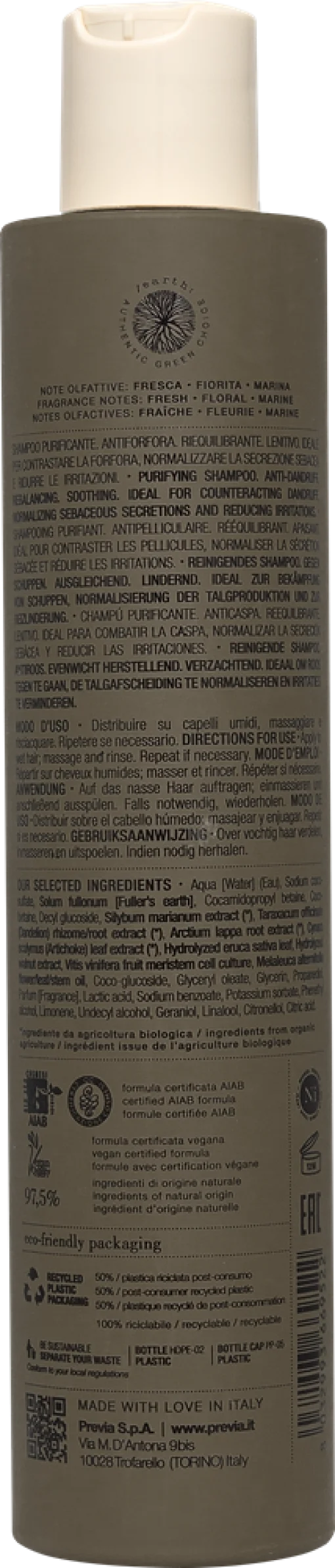 Previa Extra Life Purifying Очищающий шампунь 250мл