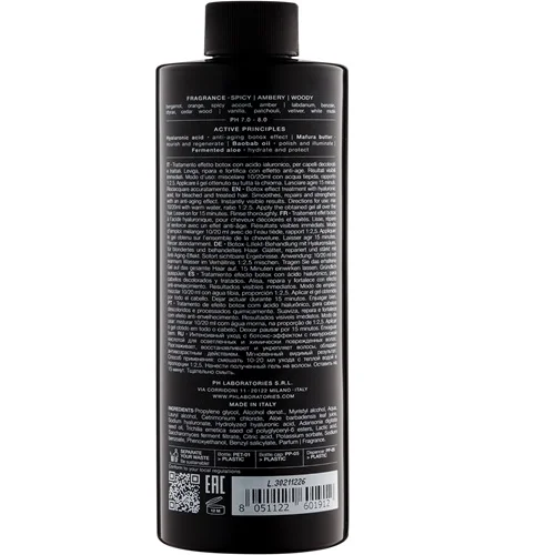 pH PURE REPAIR Интенсивный уход Абсолютное восстановление 500мл