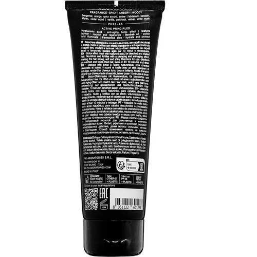 pH PURE REPAIR Маска Абсолютне відновлення 200мл