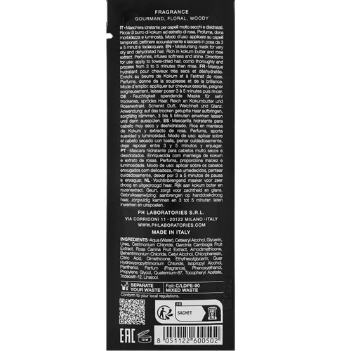 pH Flower Зволожуюча маска інтенсивної дії 10мл