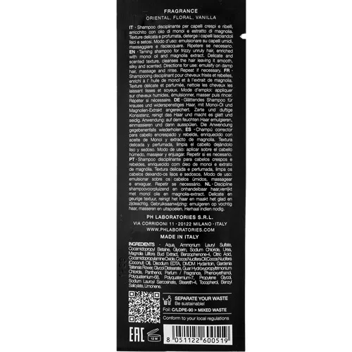 pH Flower Шампунь &laquo;Глубокое увлажнение&raquo; 10мл