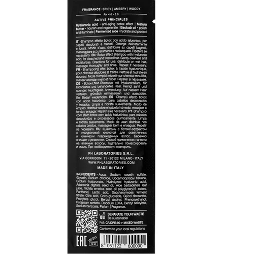 pH PURE REPAIR Шампунь Абсолютне відновлення 10мл